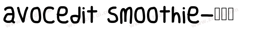 avocedit smoothie字体转换